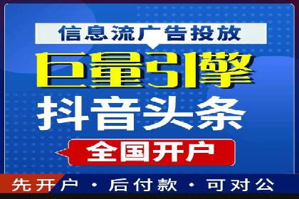 百度运营推广策略解析及实战案例