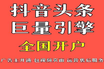 百度SEM竞价推广成功案例：某电商平台的营销奇迹
