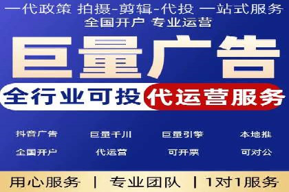 解析抖音信息流代理如何提升广告效果